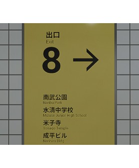The Exit 8 Steam Key GLOBAL